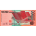 (640) ** PN81 Albania - 10.000 Leke Year 2021